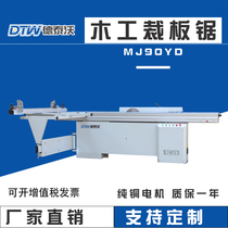 Push table saw Woodworking machinery Precision cutting saw Precision saw High precision cutting machine 45 degrees cutting board saw 90 degrees