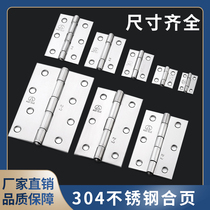 Thickened stainless steel hinge Living room toilet door and window mute folding hinge Hinge Wardrobe Flat Open Hinge Accessory