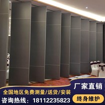 Hotel activity partition folding door crane track Office Mobile partition wall hotel push-pull screen private room high sound insulation