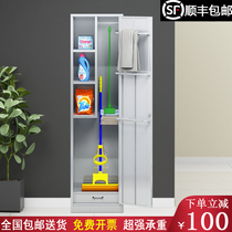 Stainless steel cleaning cabinet hospital cleaning cabinet single door tool mop health Cabinet school classroom toilet glove cabinet