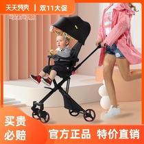 playkidsX6 Proco walking baby artifact high landscape can sit can lie portable children baby trolley