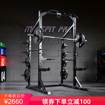 Barbell frame squat frame Free bench press frame Fitness equipment Multi-function all-in-one equipment set combination Home