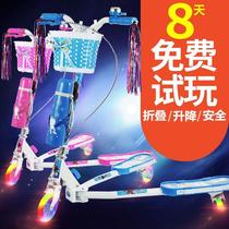 Scooter childrens three-wheeled balance car scissors twist car boys and girls frog-style two feet separate scooter