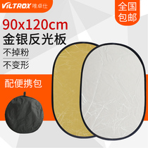 90 * 120CM gold and silver reflector photography portable folding portrait outdoor live photography photography shooting reflector