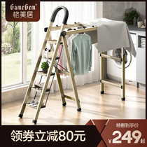 Gemeiju ladder Household indoor multi-function folding clothes rack dual-use thickened telescopic aluminum alloy herringbone ladder
