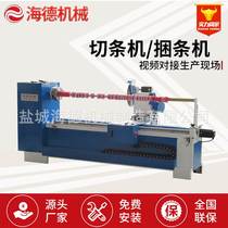 Automatic cutting machine straight - strand cutting machine non - woven cutting cloth slope bar machine
