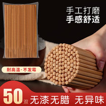 Hotel chopsticks Hotel special bamboo and wood household non-slip mildew chopsticks commercial natural paint-free wax-free hot pot bamboo chopsticks