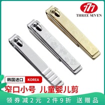 South Korea 777 imported nail clippers mini small cartoon cute infant child safety toenail scissors