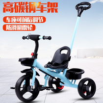 Childrens tricycle Baby stroller Toddler bicycle 1-3-5 years old child stroller bicycle slip baby