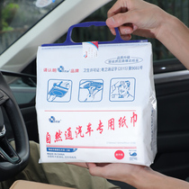 Car paper towels supplement the car sun visor special paper paper car toilet paper car hanging napkin paper towel bag