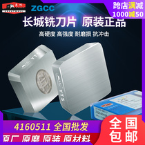 Zigong Great Wall Cemented carbide tungsten steel square milling blade 4160511 Zhuzhou Diamond YT15 YW2 stainless steel