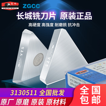 Zigong Great Wall Triangle Milling Blade 3130511 Carbide Stainless Steel Milling Machine Blade Head Zhuzhou Diamond