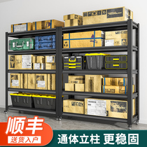 Shelf Storage Shelf Multi-Layer Storage Household Floor Balcony Storage Basement Iron Shelf Supermarket Warehouse Display Shelf