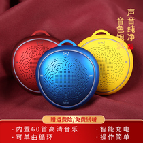 Sanbao Miao sound recorder creative home car portable player HD sound quality 24 hours loop playback
