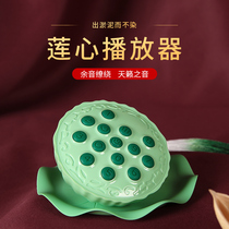 Sanmai Fragrance Lotus Heart Zen Music Machine Home Creative Lotus Root Singer HD Sound Quality 24 Hours Loop Player