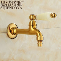 Sijie Nuoya European style all copper natural Jade Washing Machine single cold small faucet golden mop pool quick opening 4 mouth