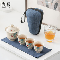 Tao Yu plant ash fast guest cup lid bowl bubble teapot one pot three cups portable travel kung fu tea set