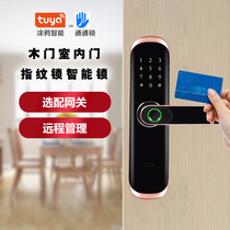 Single double tongue wooden door interior door office door room door room door ball lock change fingerprint lock intelligent electronic code lock