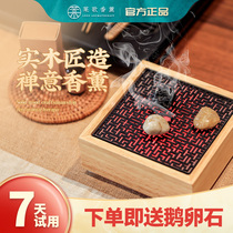 Laige essential oil aromatherapy lamp home sleep aromatherapy humidifier humidifier incense lamp stove ultrasonic aromatherapy fragrance machine
