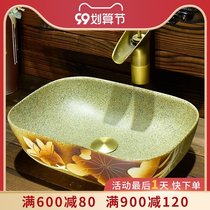 Taiwan basin wash basin balcony toilet bathroom art basin rectangular retro washbasin ceramic carved home