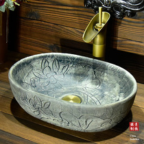 Art ceramic table basin wash basin Oval retro toilet balcony washbasin home home