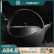 Jigu flagship store TY23 volcanic stone tea maker electric pottery stove tea set warm Tea Kettle Kettle