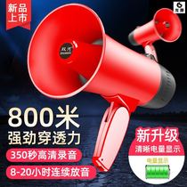 Shout out loud and call for trumpeter rechargeable with a special speaker big sound water fruit shop sound ground stall