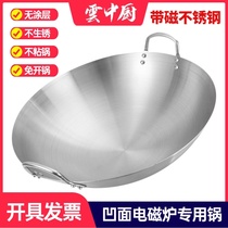 Concave commercial induction cooker special wok induction cooker stainless steel binaural 40cm50cm60cm hotel iron pot
