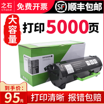 适用利盟ms310粉盒 利盟ms312dn粉盒ms312k/ms610dn粉盒ms310dn/ms317/ms315dn/ms410dn/ms415dn/ms510硒鼓