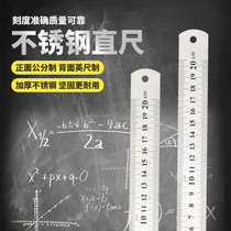 Steel ruler 1 meter 5 stainless steel ruler thickened length 2 meters steel ruler 15 20 30cm50 60 iron ruler