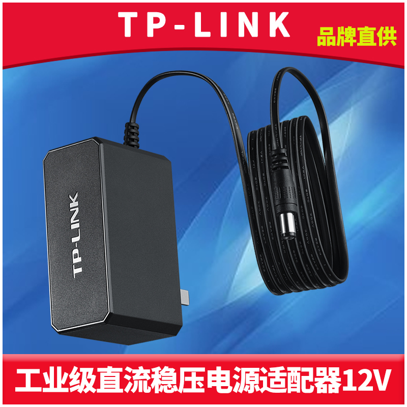 TP-LINK TL-P12200AҵԴֱѹ12V 2ADCʼAP·ģ͸