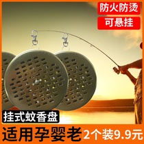 2 mounted with lid mosquito coil holder outdoor fishing home spot mosquito coil incense creative gray tray shelf