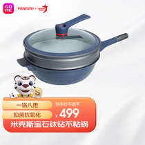 FENMMY Di Burang Meeks inspired non-stick wok wok multi-function pot gas stove induction cooker 32CM