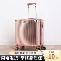 Mini luggage female mute universal wheel luggage case 18 password boarding suitcase male 20 inch small and light