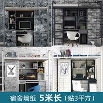 Self-attached home bedroom waterproof wallpaper dormitory female bedroom stickers self-adhesive wallpaper living room background wall Net red wall stickers