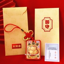 Year of the Ox Royal Guard Big Luck Gold coin Red Packet Lucky Cat Red Packet Lunar New Year Gift Gold leaf pendant Car jewelry