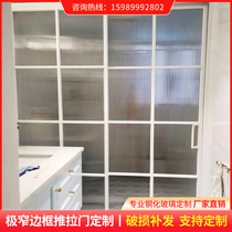 Art toilet office glass screen partition wall household tempered transparent push-pull glass customization