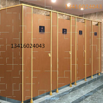 Company resort public toilet partition board golden dormitory accommodation shopping center wear-resistant hotel public toilet partition