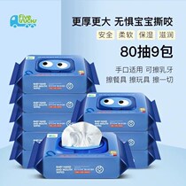 Five small truck wipes Five small truck baby wipes 80 pumping 9 large packs 10 pumping type 25 pumping small