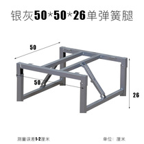 Kang table leg low table leg table rack table leg iron table leg stand iron table leg stand stand table stand stand