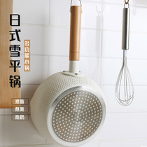 Yue Japanese snow pan non-stick pot small milk pot soup pot cooking noodles small pot instant noodle pot induction cooker gas stove for gas stove