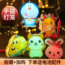 Mid-Autumn Festival children gift diy handmade bag portable music lantern kindergarten creative cartoon Lantern