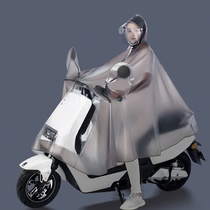 Poncho raincoat Electric car battery car long full body anti-rain fashion single female motorcycle male and female adults