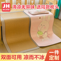 Kindergarten Baby Cool Mat Beds Special Custom Children Baby Mattresses Ice Silk Breathable SWEAT SUMMER FOLDING MAT