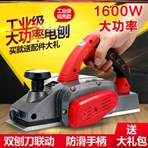 Portable electric planer Desktop planer Wood planer Wooden planer Vegetable pier * Micro cutting board Household planer Flat planer