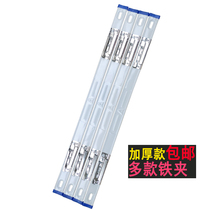 Iron clip newspaper clip drawing hard clip folder sub long iron clip sea newspaper clip clip metal clip