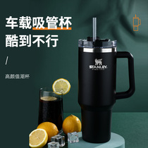 STANLEY STANLEY 304 stainless steel large capacity straw thermos cup 1 3 liters ice bully kettle men and women