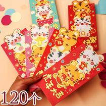 Sichuan Chengdu Tiger Year Red Bag Ears Over The New Year Cartoon Cute Personality Little Red Packet Bag 2022 Creativity is a seal