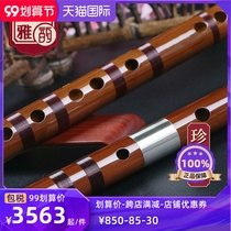 Fan Xinsen treasured flute professional high-grade C performance double-inserted bitter bamboo flute D stage performance national musical instruments