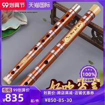 Fan Xinsen bamboo flute refined students professional grade bitter bamboo flute f performance grade filling paint g high-grade ancient wind flute music